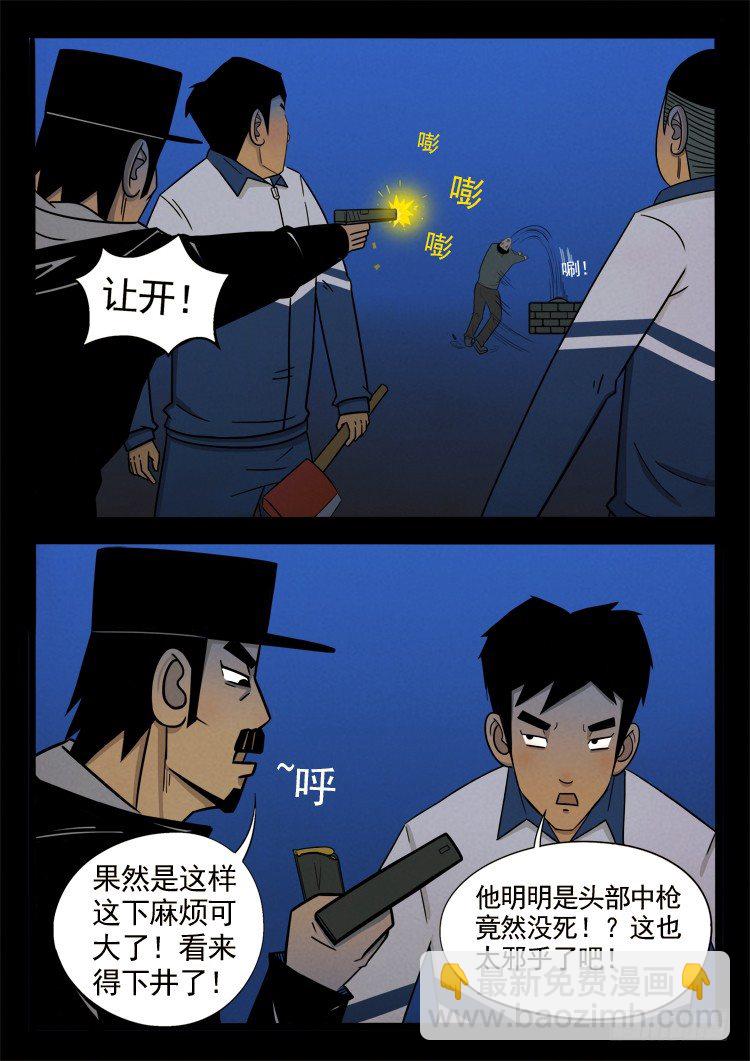 半截缸 016