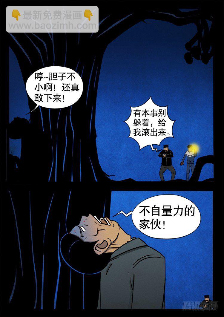 半截缸 021