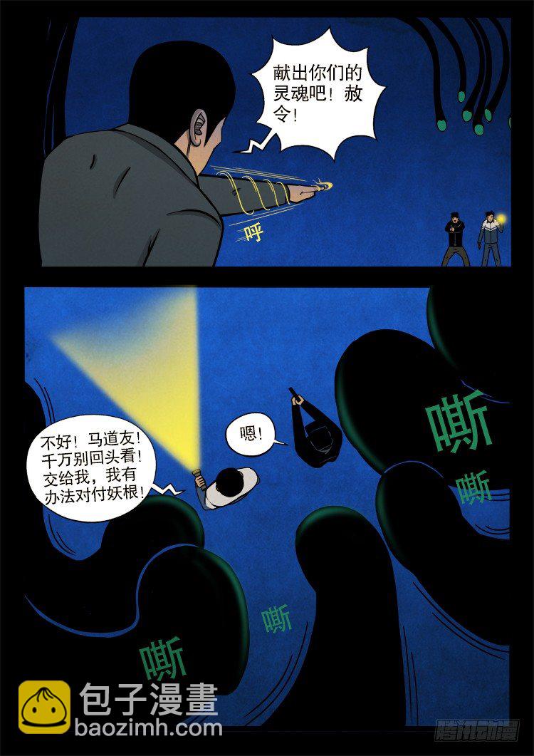 半截缸 023