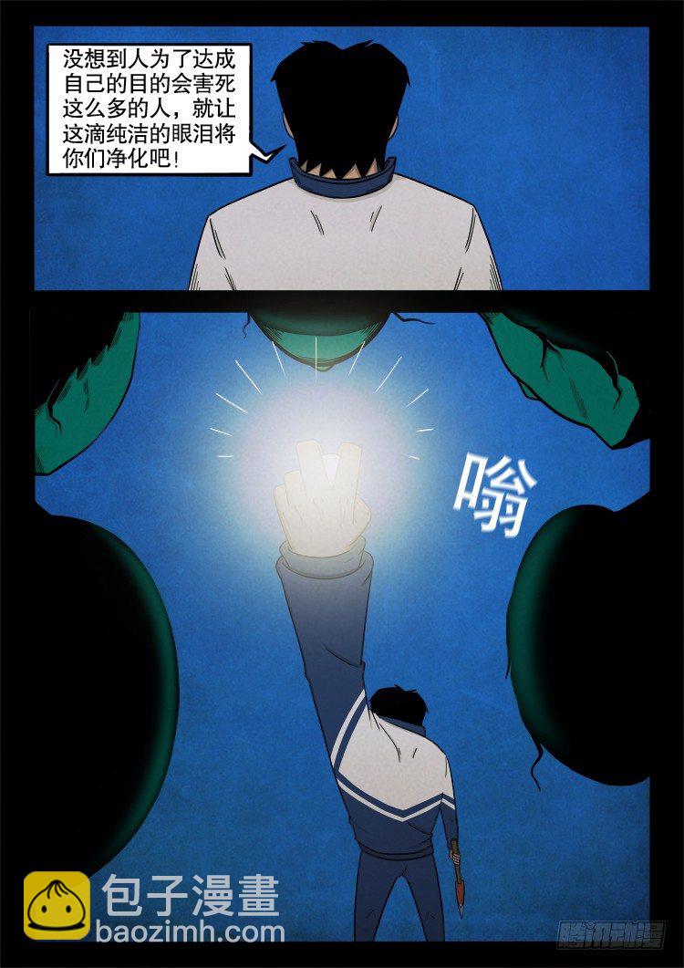 半截缸 024