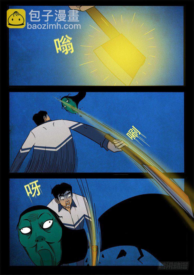 半截缸 025