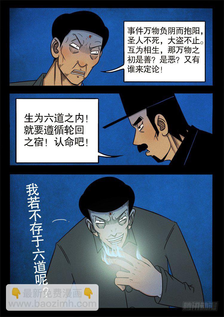 半截缸 027