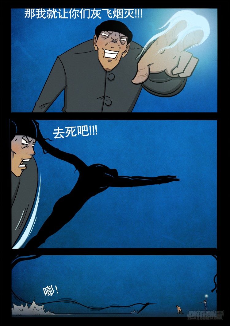 半截缸 0310