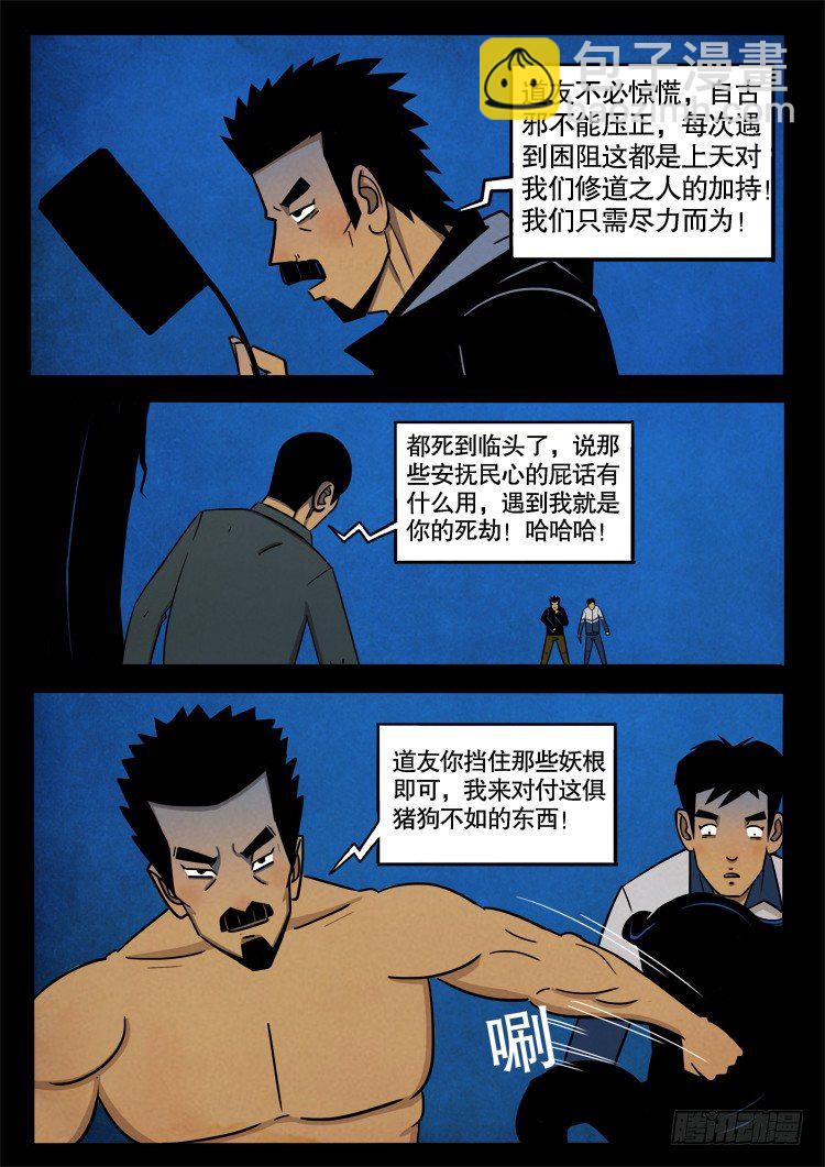 半截缸 032