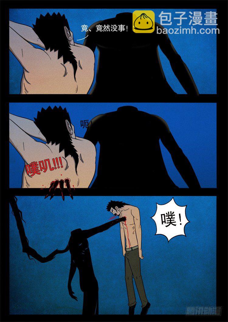 半截缸 036