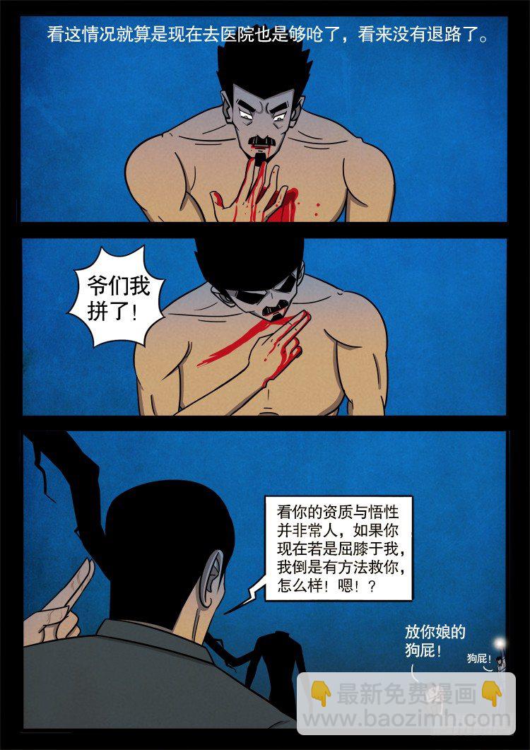 半截缸 039