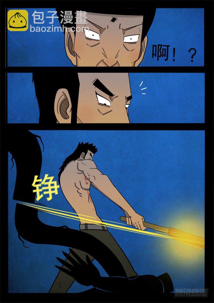 半截缸 0410