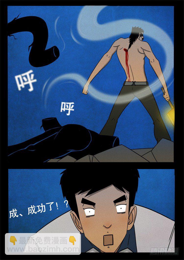 半截缸 0411