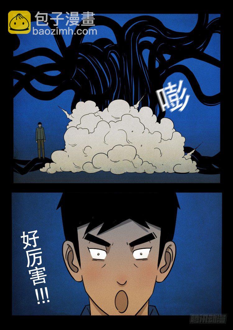 半截缸 043