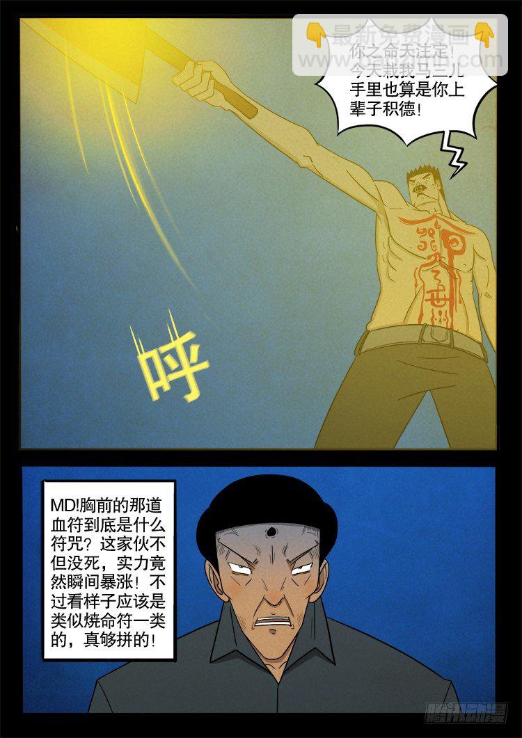 半截缸 044