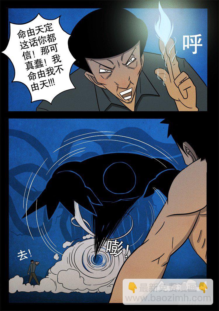 半截缸 045