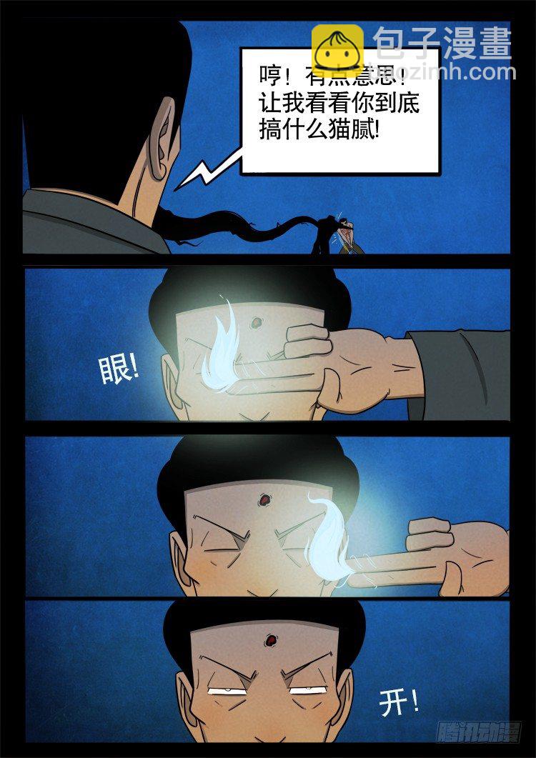 半截缸 047