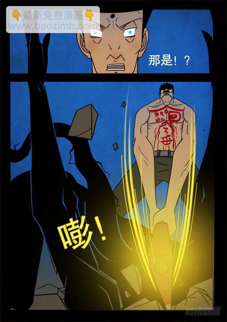 半截缸 048