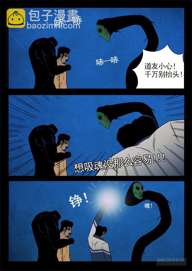 半截缸 056