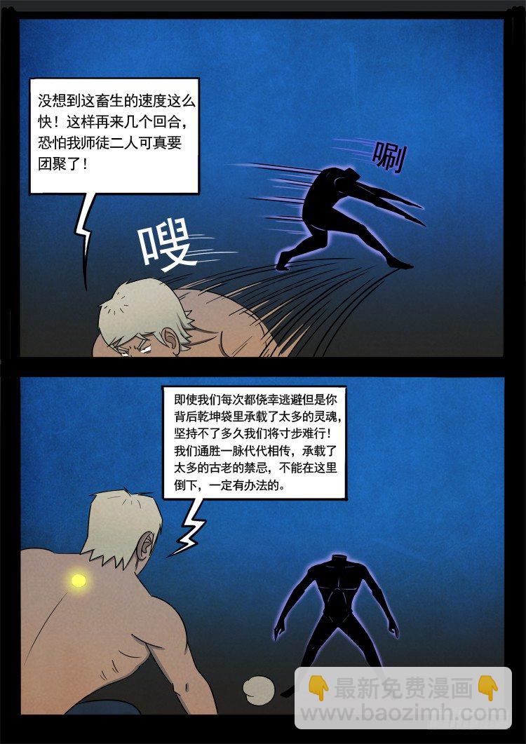 半截缸 071