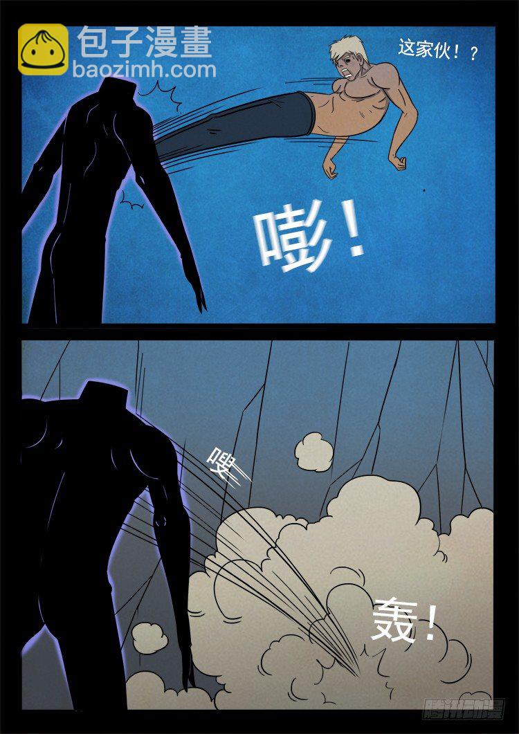 半截缸 0710