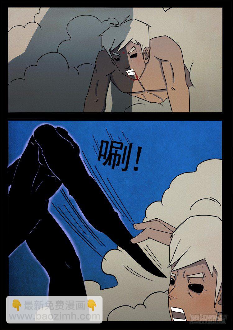 半截缸 0711