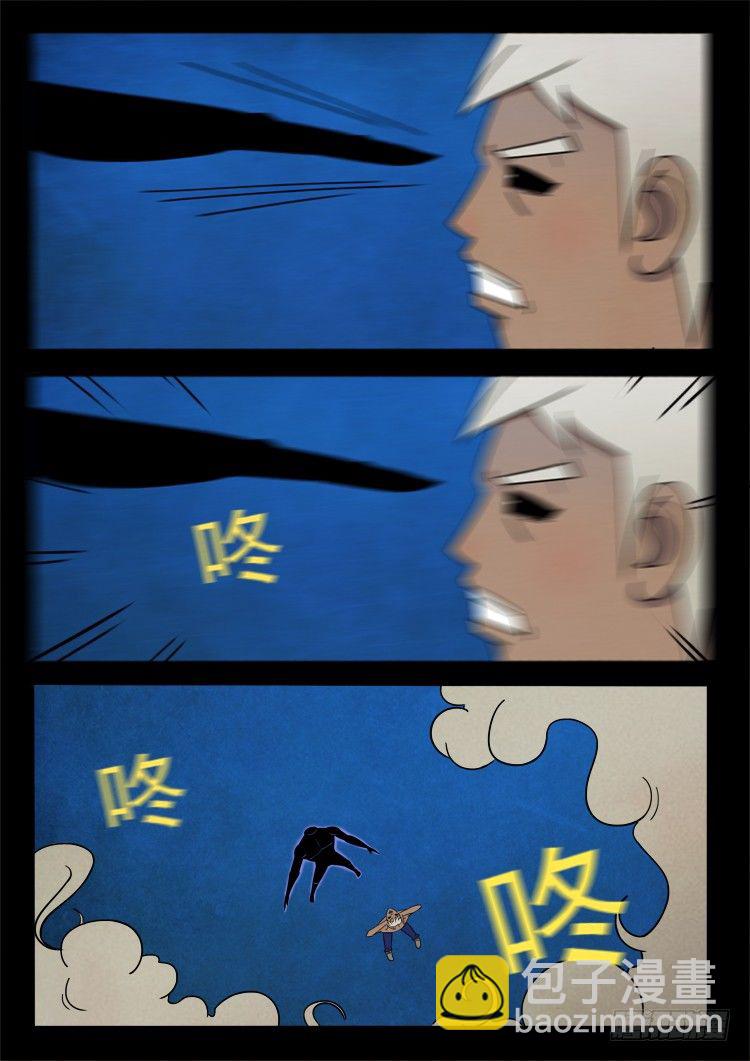 半截缸 0712