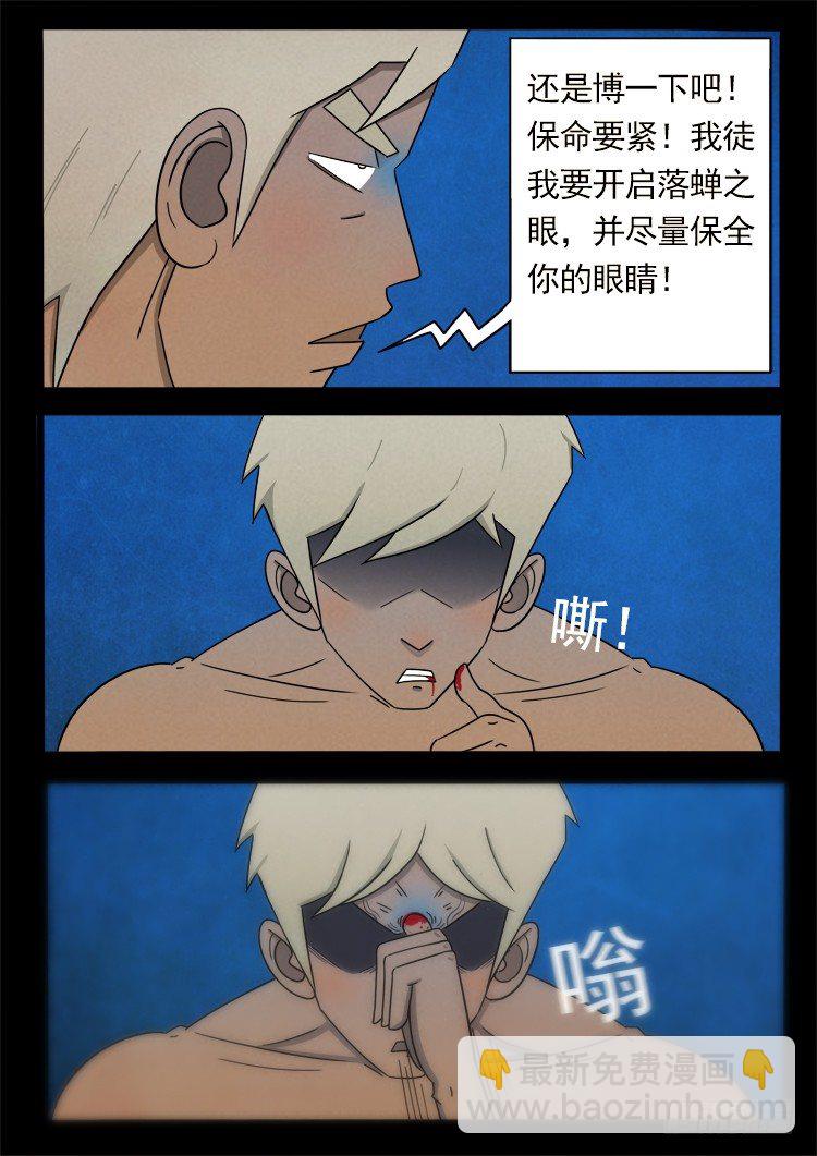 半截缸 073