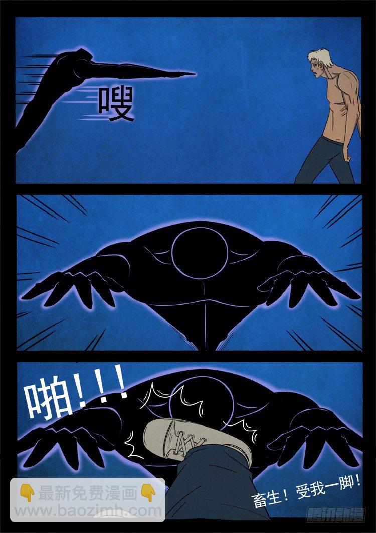 半截缸 079