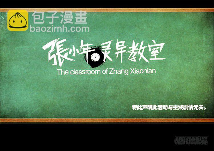 钟馗纹 0212