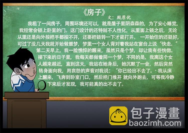 钟馗纹 0213