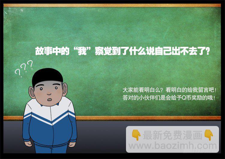 钟馗纹 0214