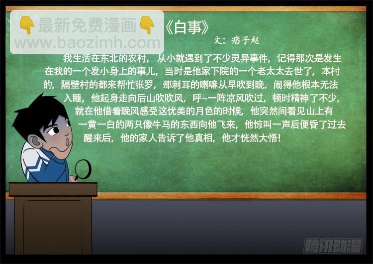 钟馗纹 0313