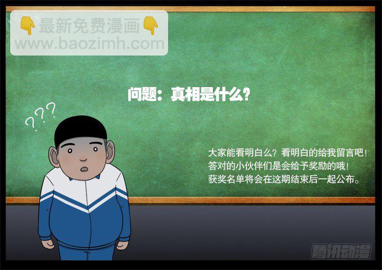 钟馗纹 0314