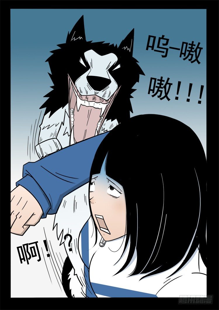 偿命锁 021