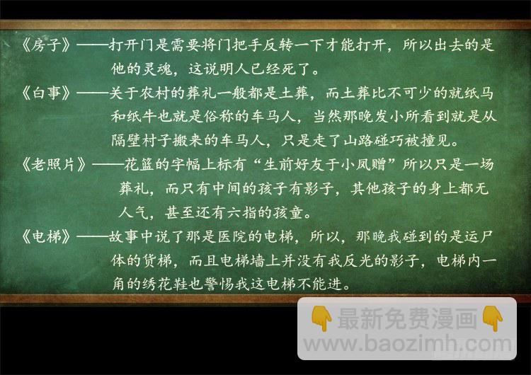 偿命锁 0211