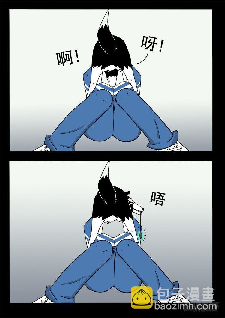 偿命锁 023