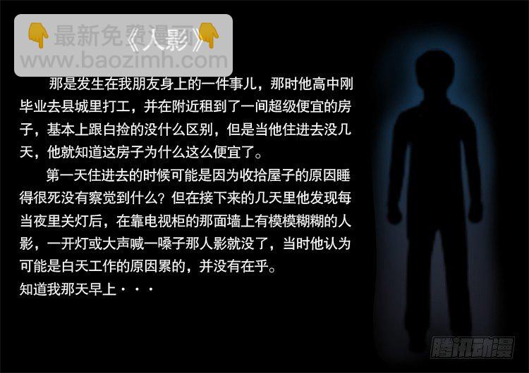偿命锁 0410