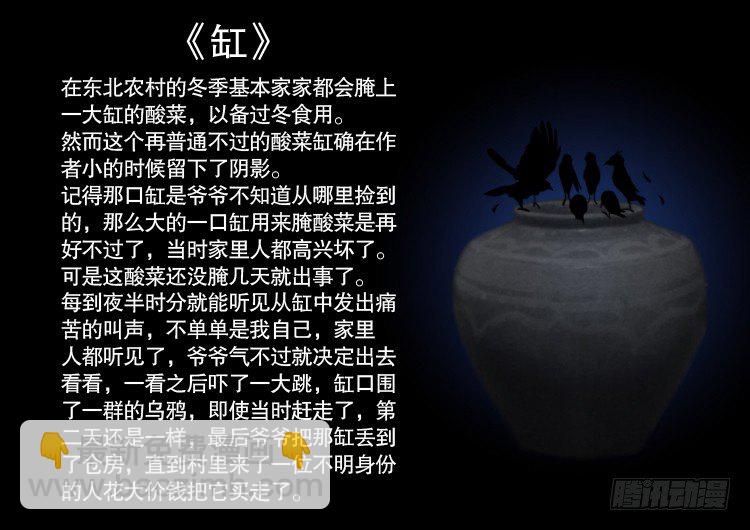 偿命锁 0512