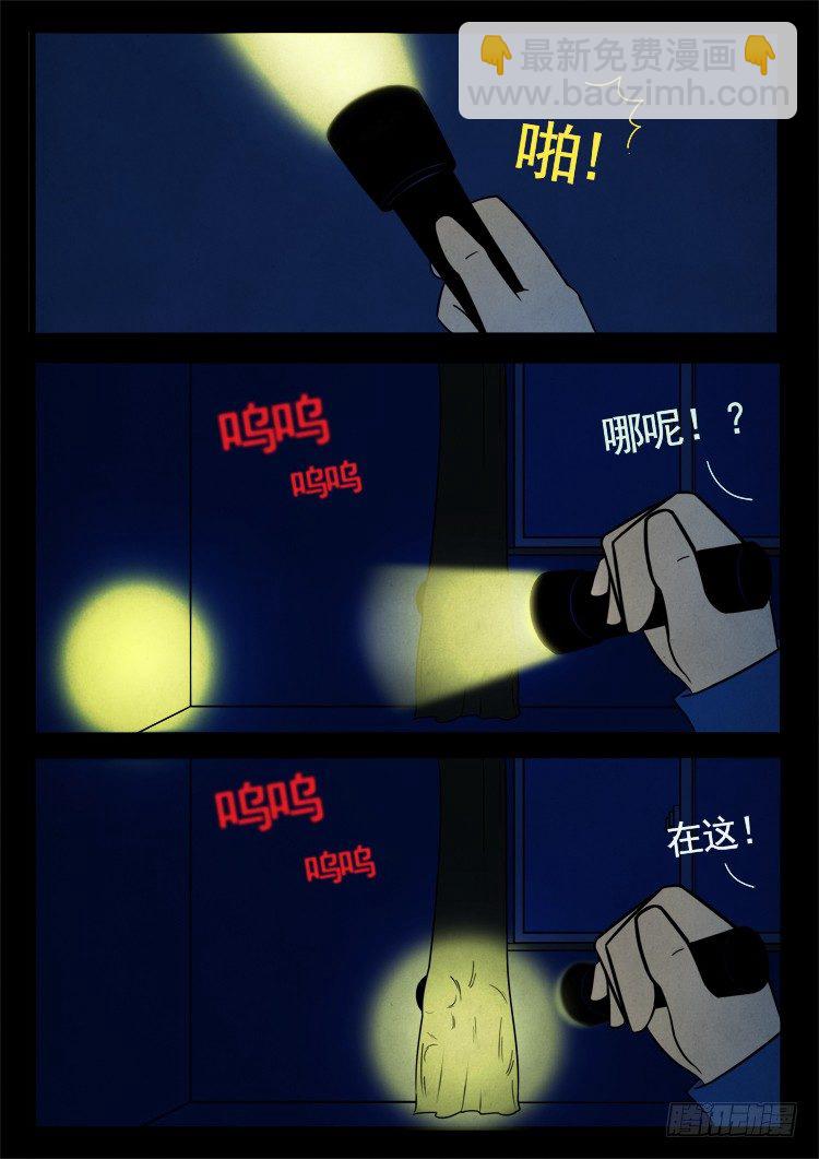 渡关煞 024