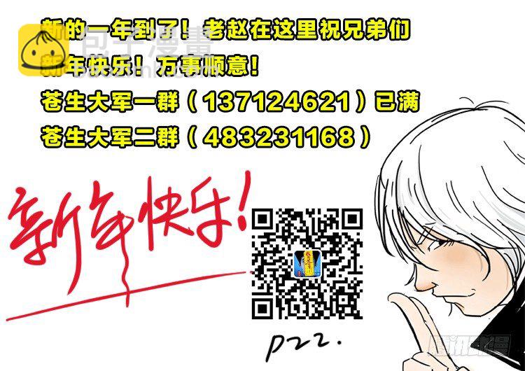 渡关煞 0512