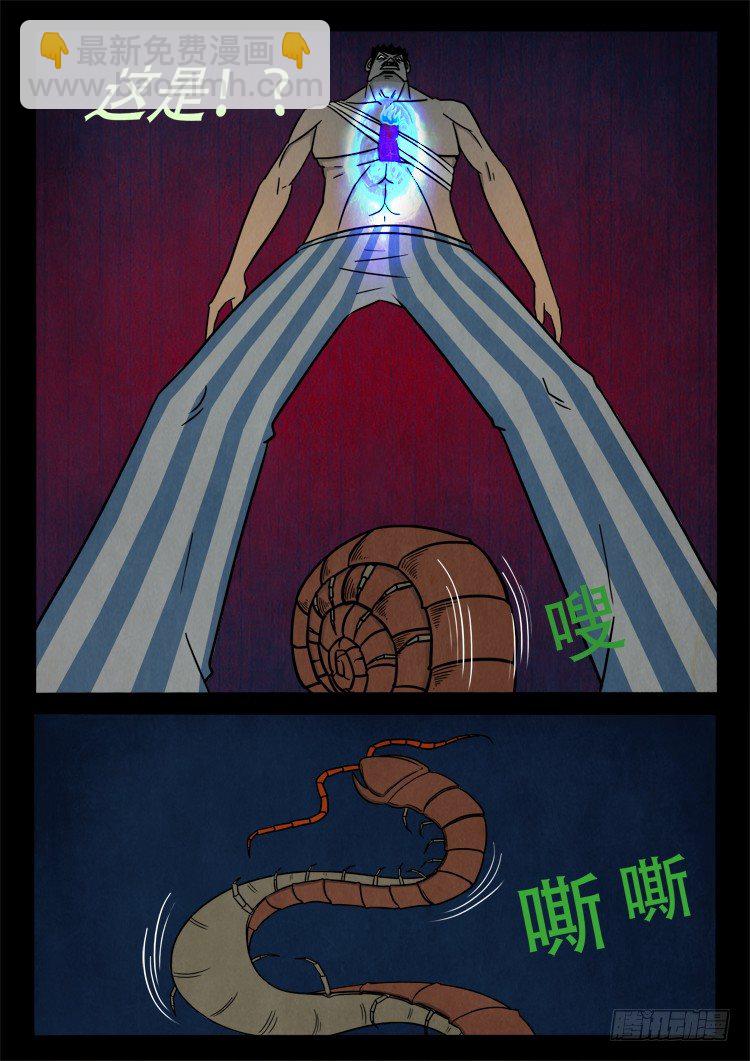 渡关煞 0710