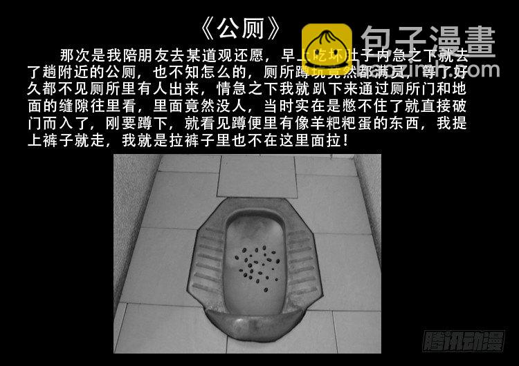 渡关煞 0815