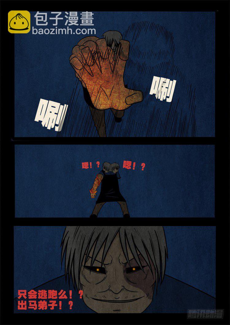渡关煞 0910