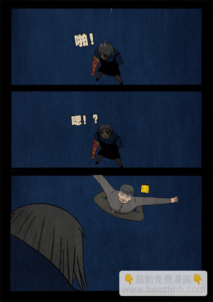 渡关煞 0911