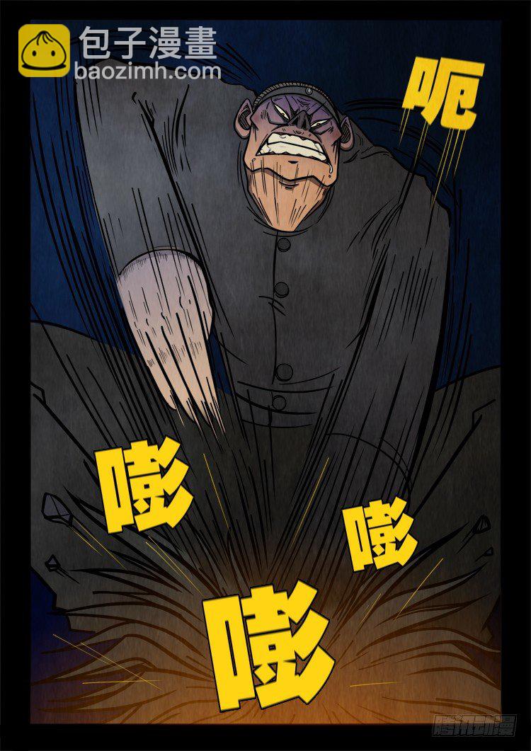 渡关煞 0913