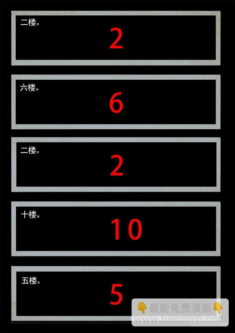 新春特别篇11