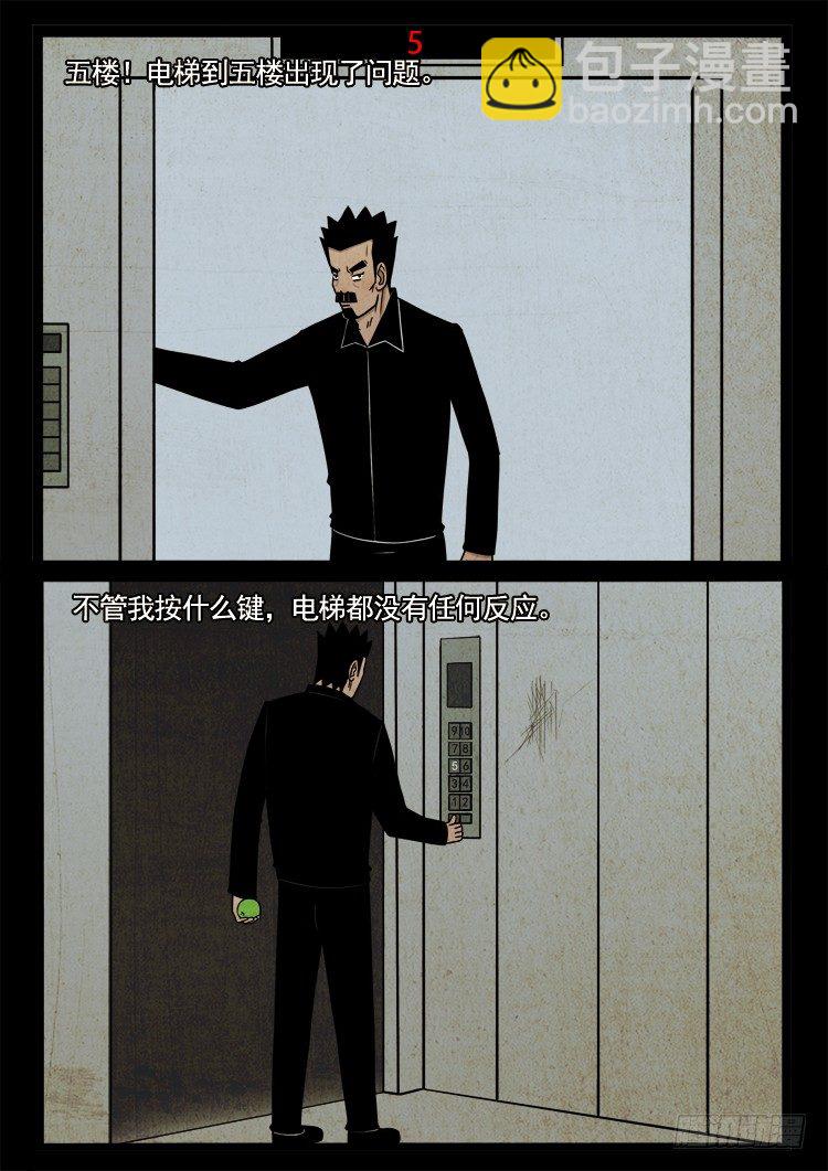 新春特别篇12