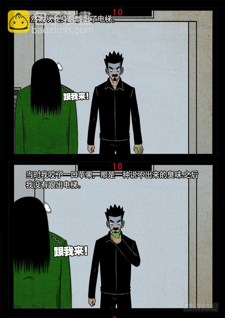新春特别篇17