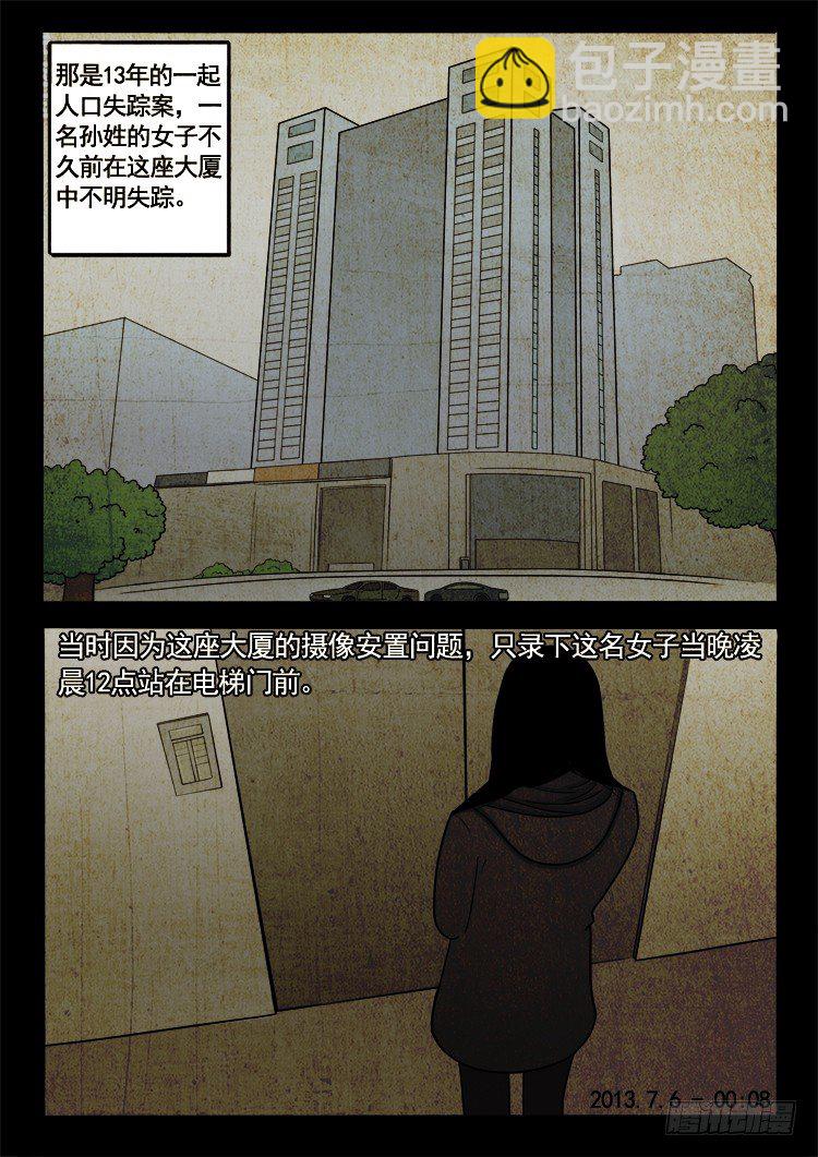 新春特别篇2