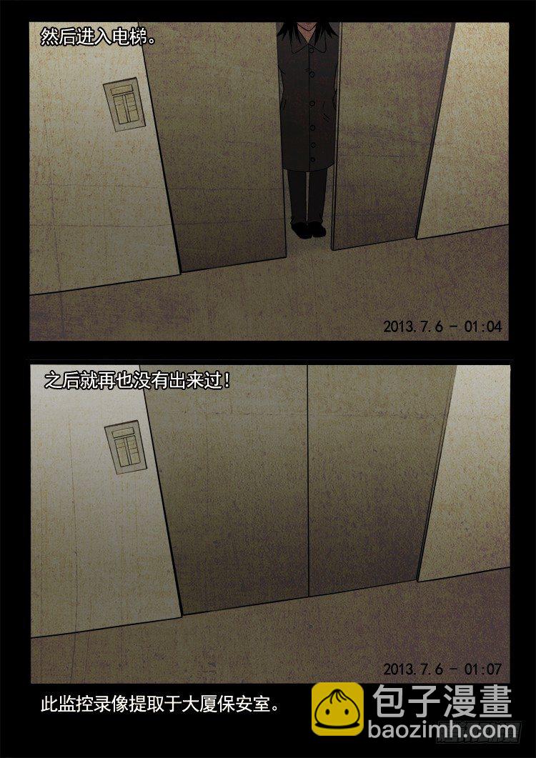 新春特别篇3