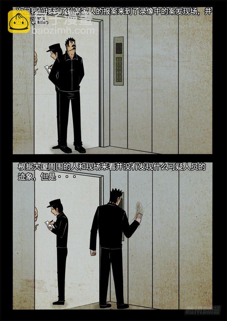新春特别篇4