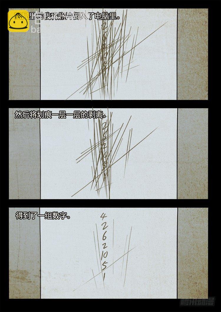 新春特别篇6