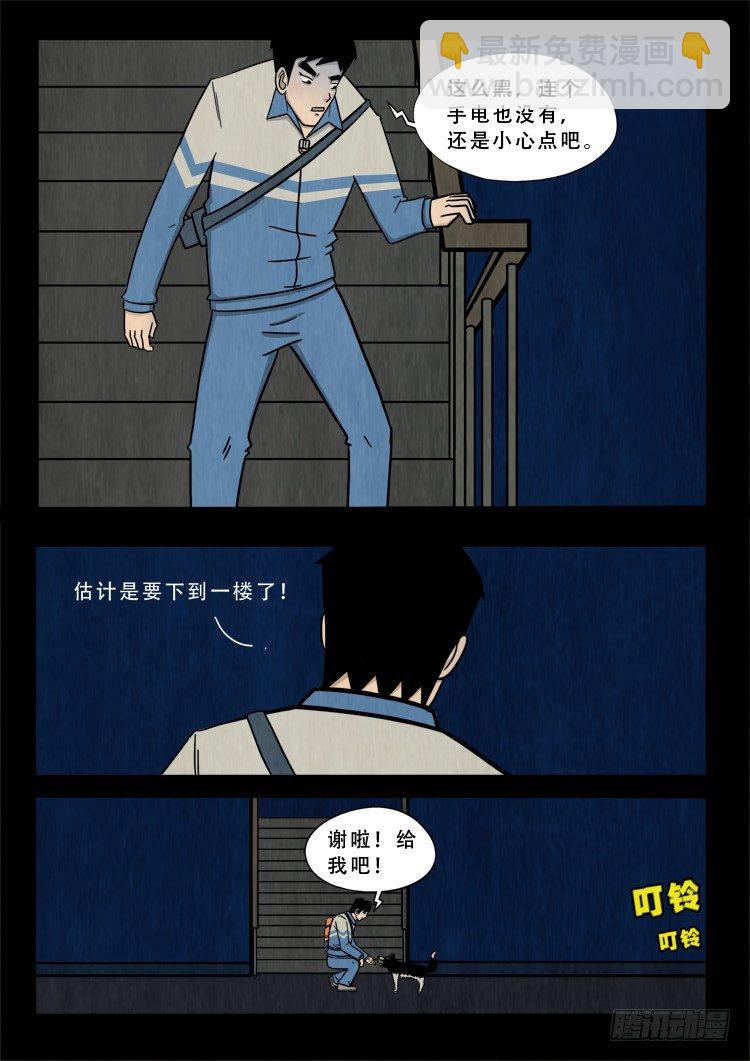 渡关煞 1110
