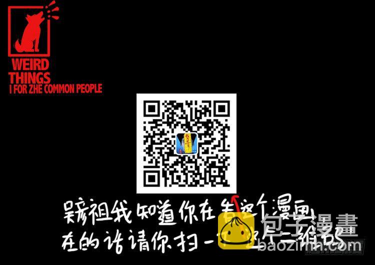 渡关煞 1116